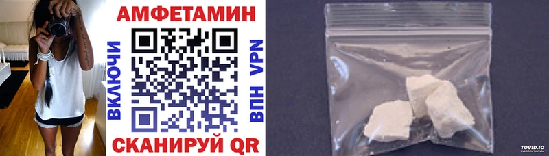 Амфетамин 98%  Купить закладки  Торопец 