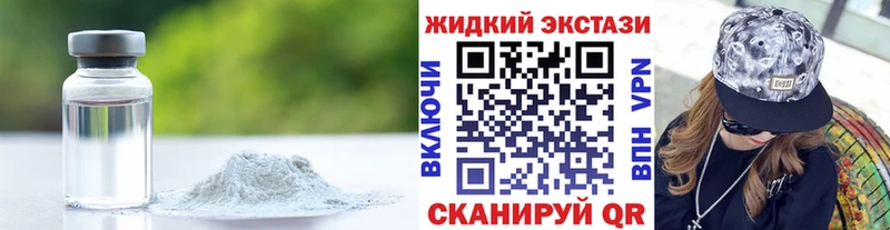 Бутират BDO 33%  Купить  Торопец 