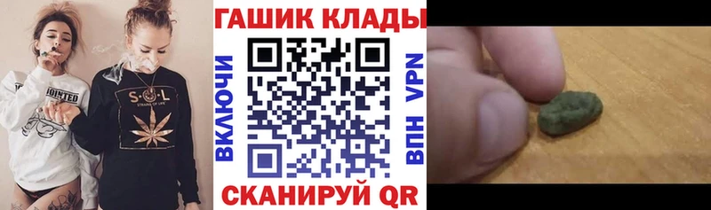Купить закладки  Торопец  ГАШ VHQ 