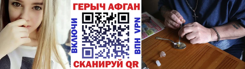 Купить где  Торопец  Героин белый 