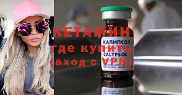 МДМА Лагань