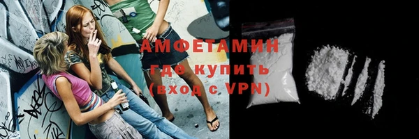 MESCALINE Ладушкин