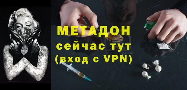 МДМА Лагань