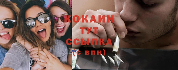 MESCALINE Ладушкин