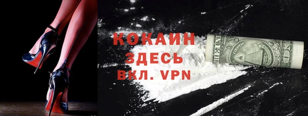 метадон Лабытнанги