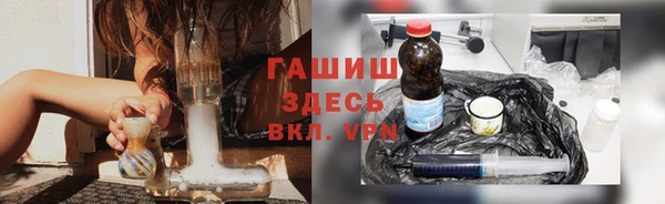 метадон Лабытнанги
