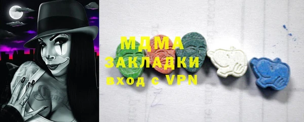 метадон Лабытнанги