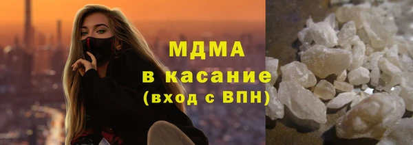 МДМА Лагань
