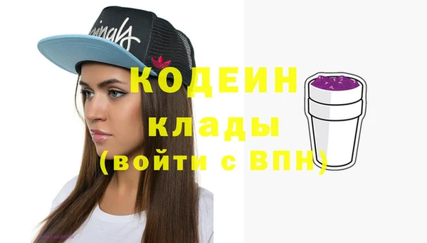 метадон Лабытнанги