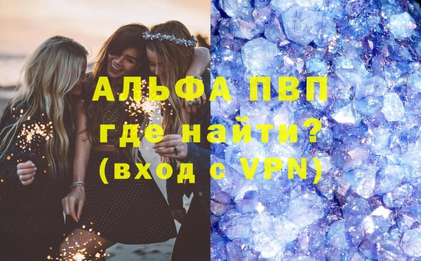 метадон Лабытнанги