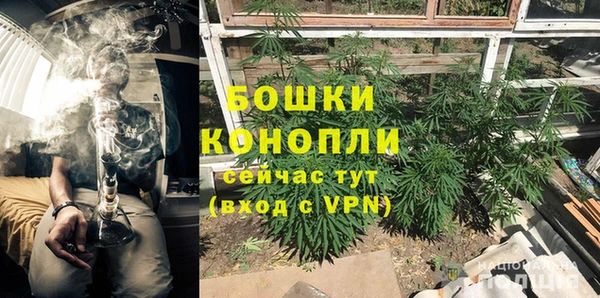 MESCALINE Ладушкин