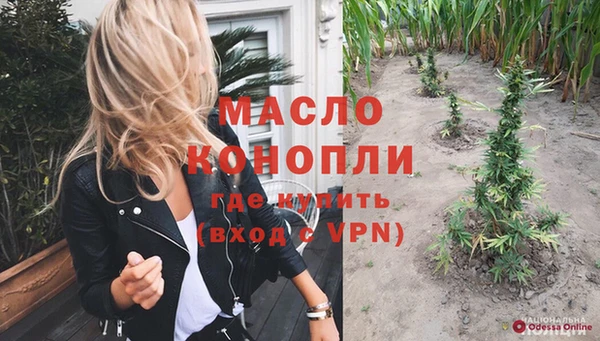 МДМА Лагань