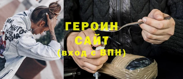 метадон Лабытнанги