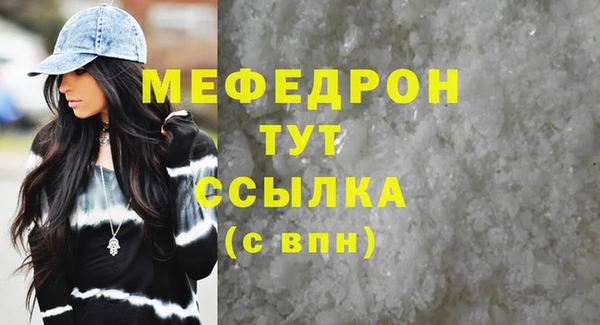 метадон Лабытнанги
