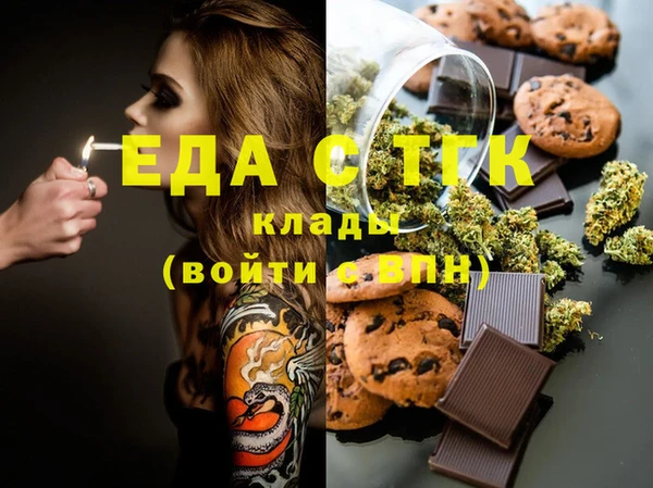 MESCALINE Ладушкин