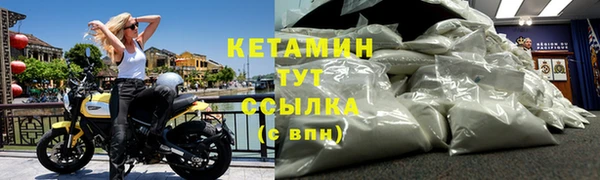 метадон Лабытнанги
