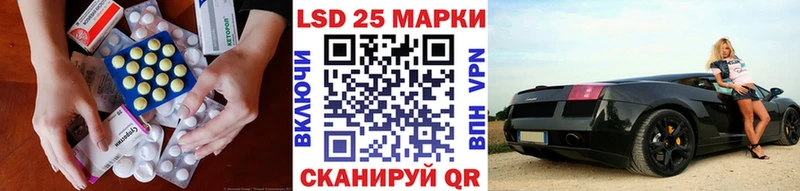 LSD-25 экстази кислота  Купить  Торопец 