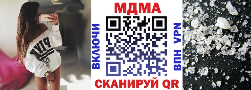 Купить где  Торопец  MDMA VHQ 