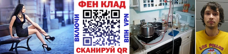 Первитин винт Купить где Торопец