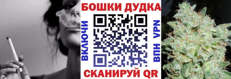 Бошки Шишки White Widow  Купить где  Торопец 